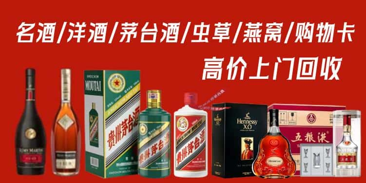 仙桃市回收茅台酒