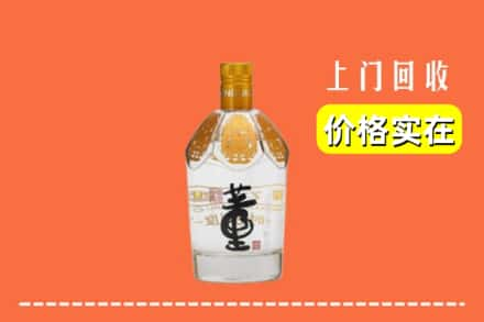 仙桃市回收董酒