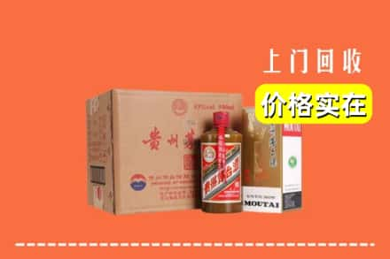 仙桃市回收精品茅台酒