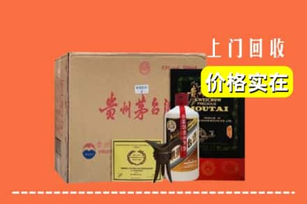 仙桃市回收陈酿茅台酒