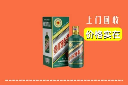 仙桃市回收纪念茅台酒